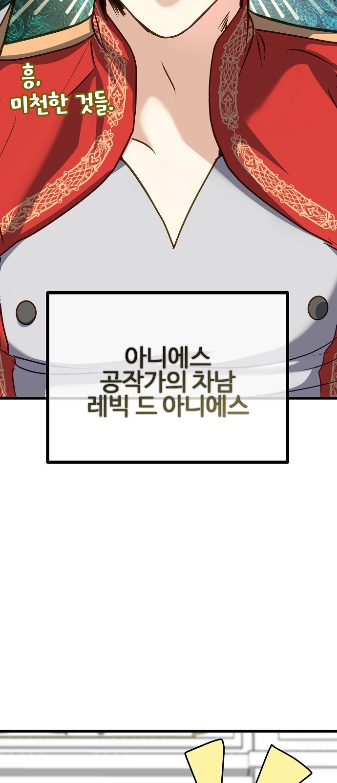 121 페이지