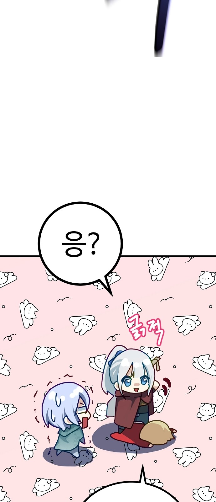 147 페이지