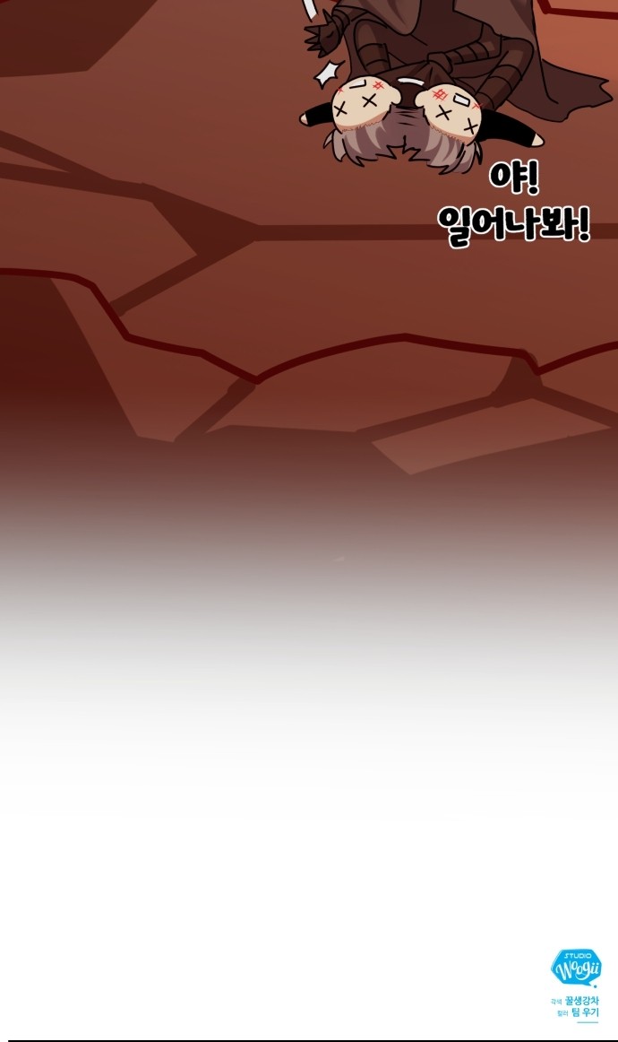 166 페이지