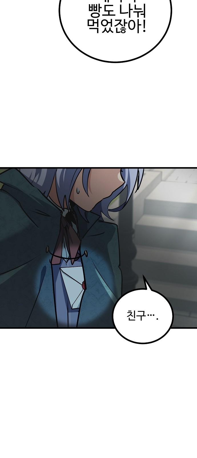 81 페이지