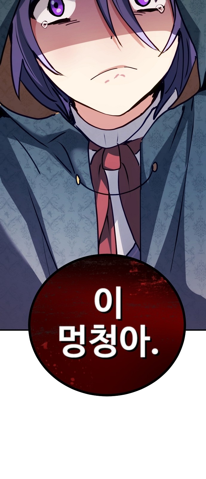 143 페이지