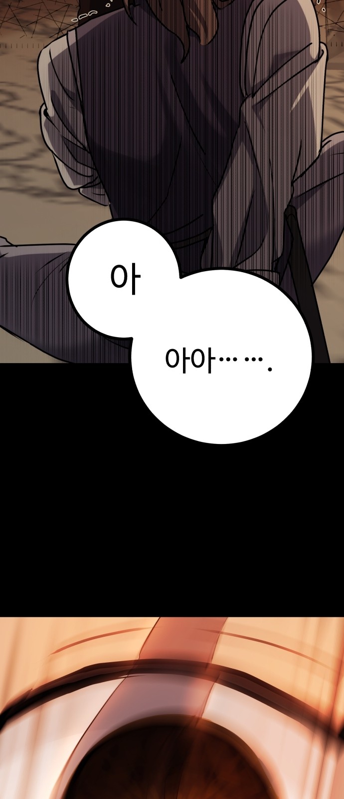 91 페이지