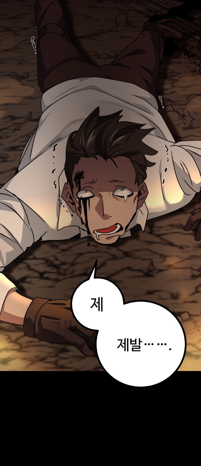 80 페이지