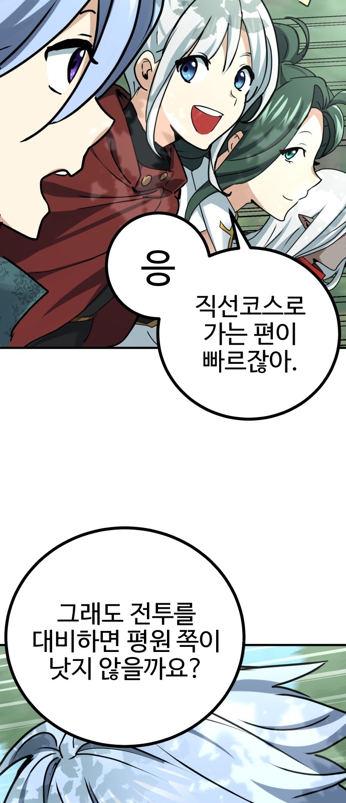 62 페이지