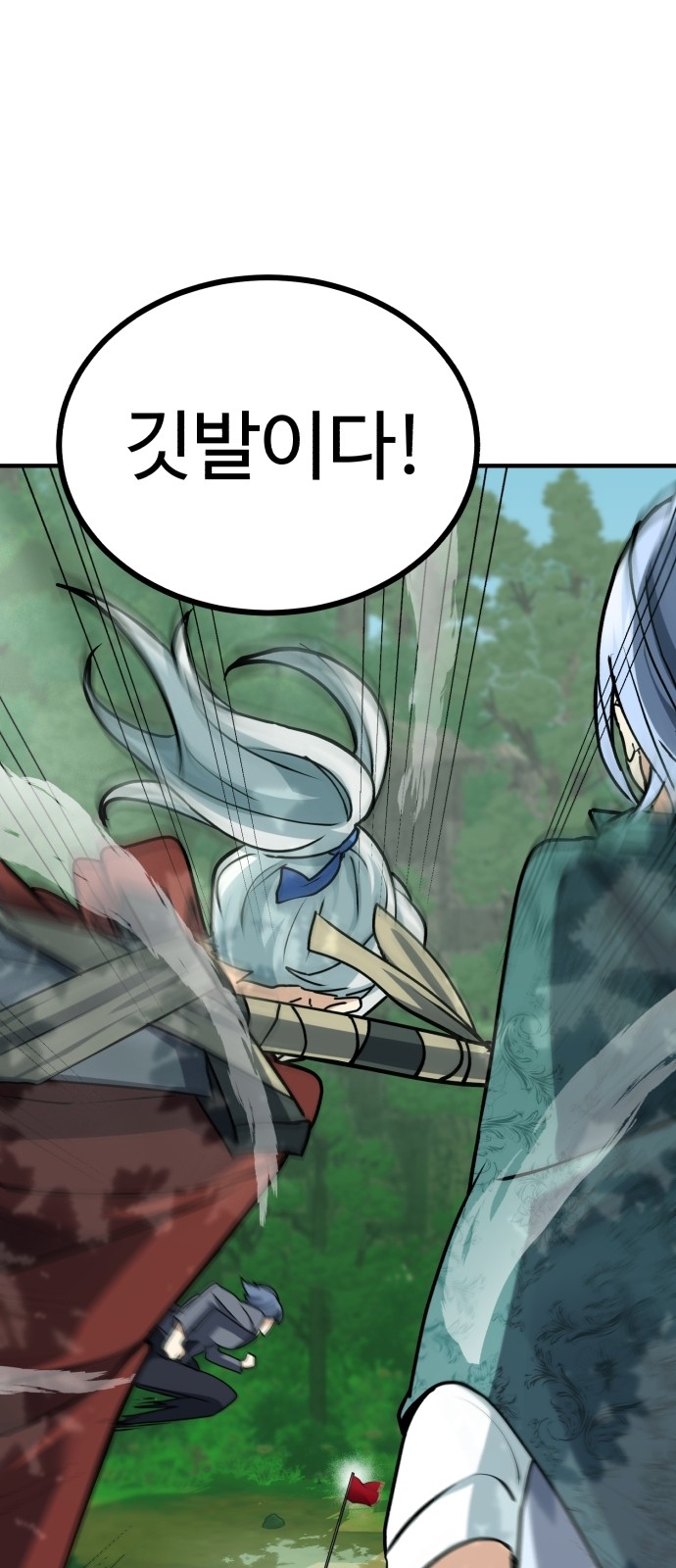 71 페이지