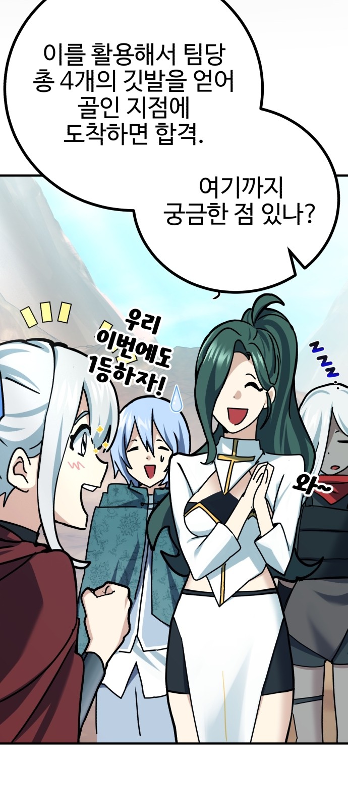 6 페이지