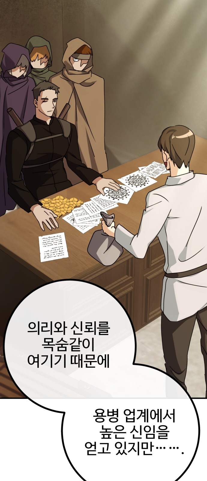 46 페이지