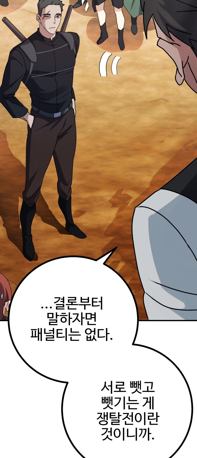 27 페이지