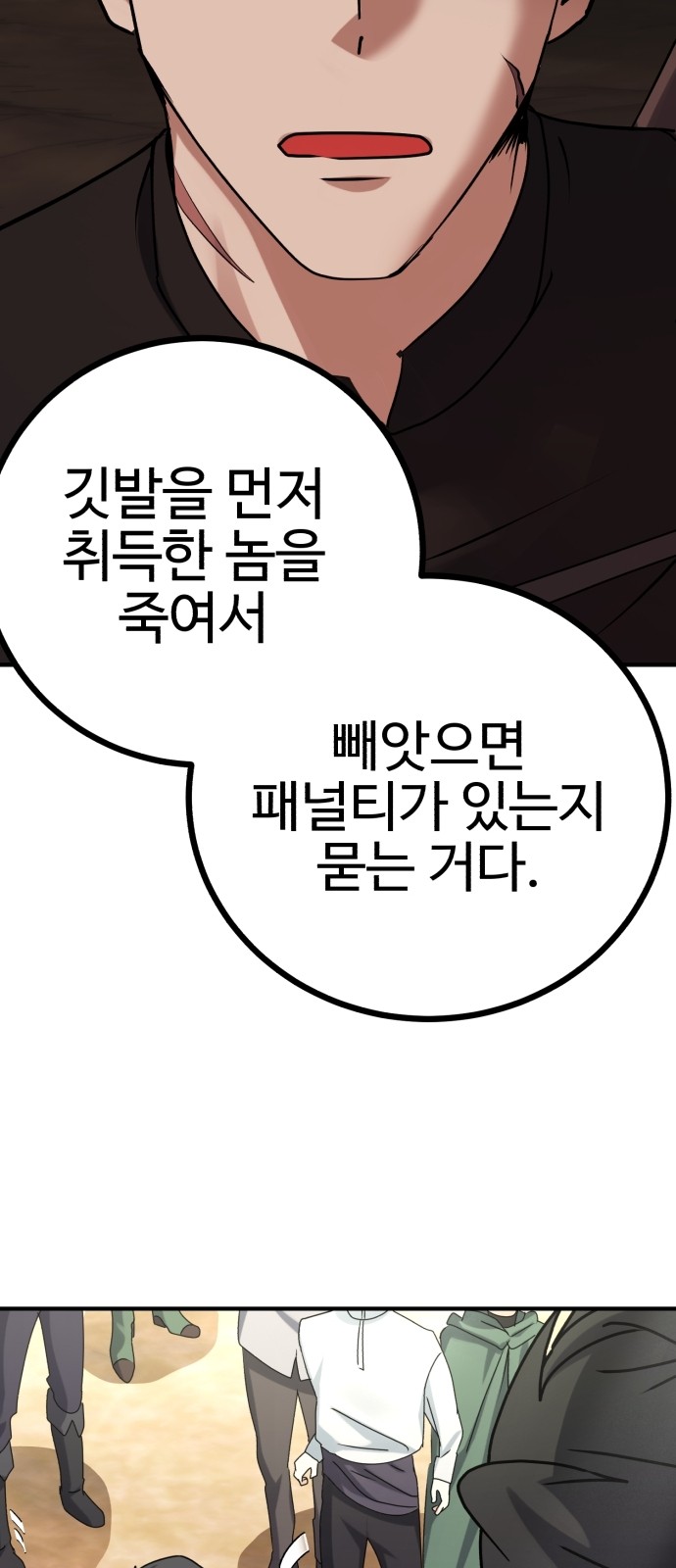26 페이지