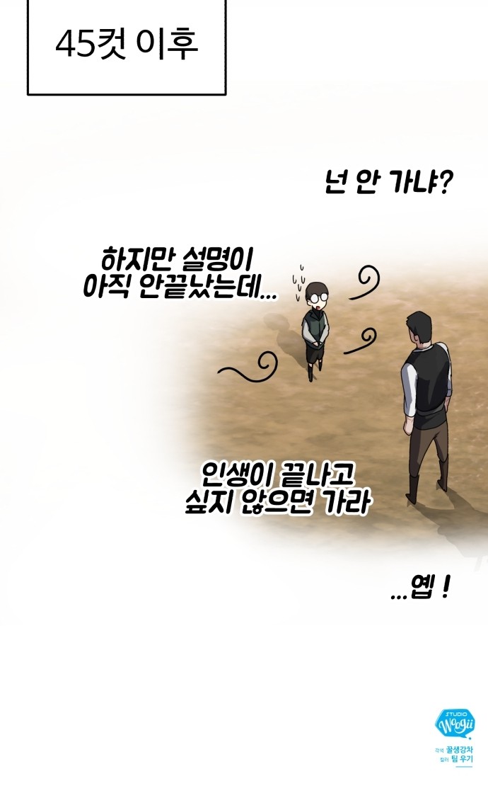 97 페이지