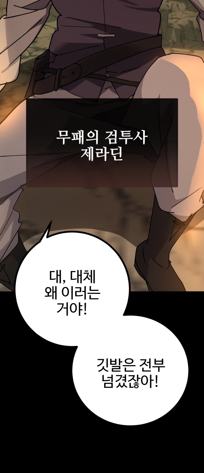 86 페이지
