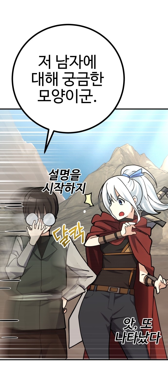40 페이지