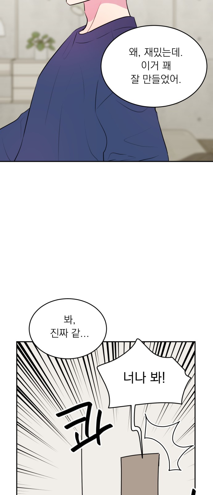 28 페이지