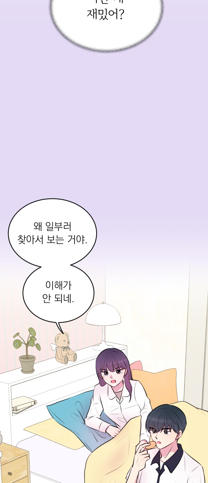 31 페이지