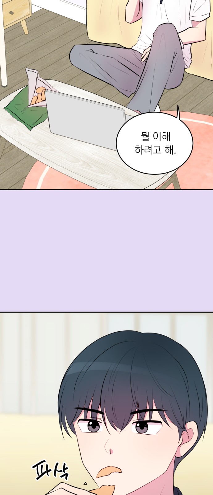 32 페이지