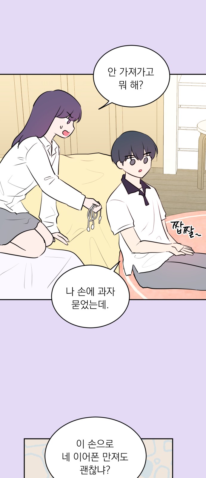 43 페이지