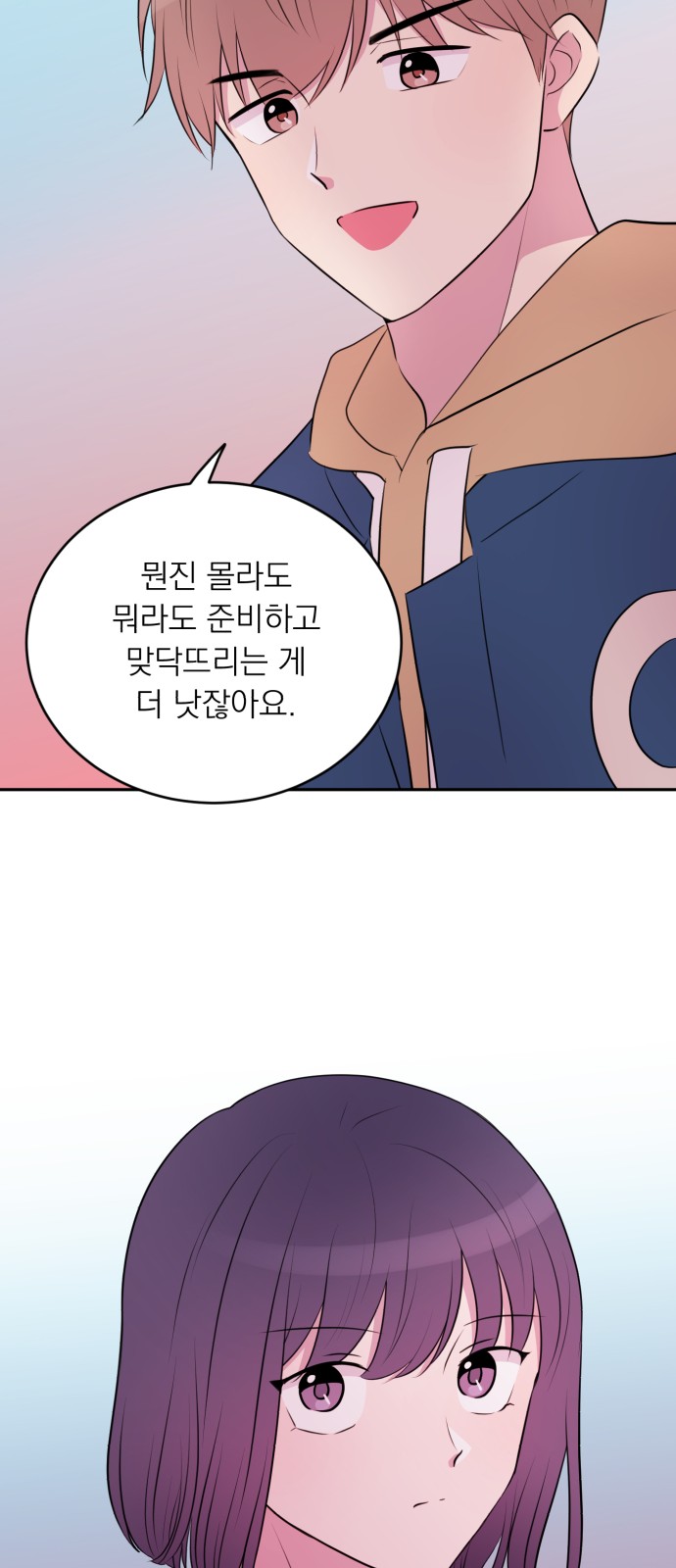 14 페이지