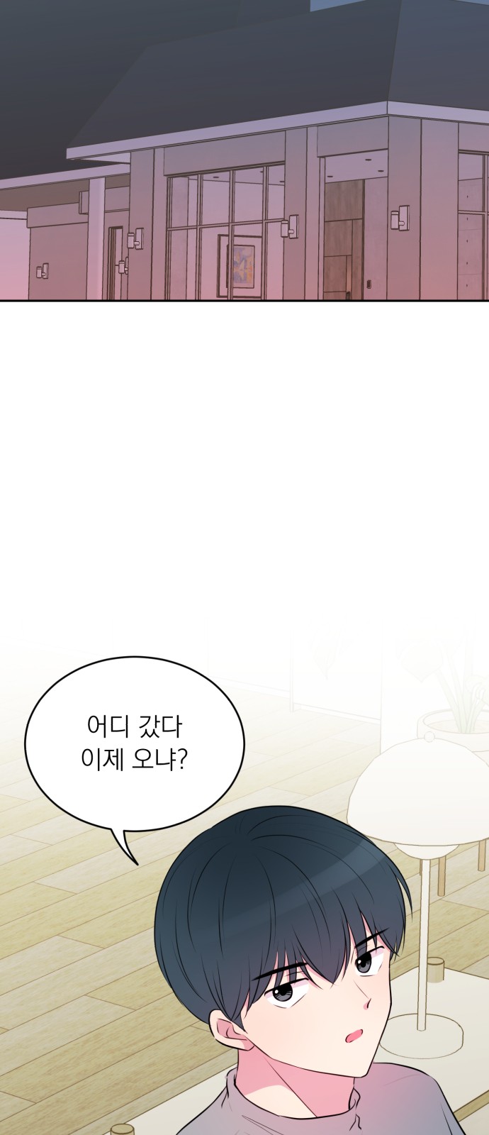 23 페이지