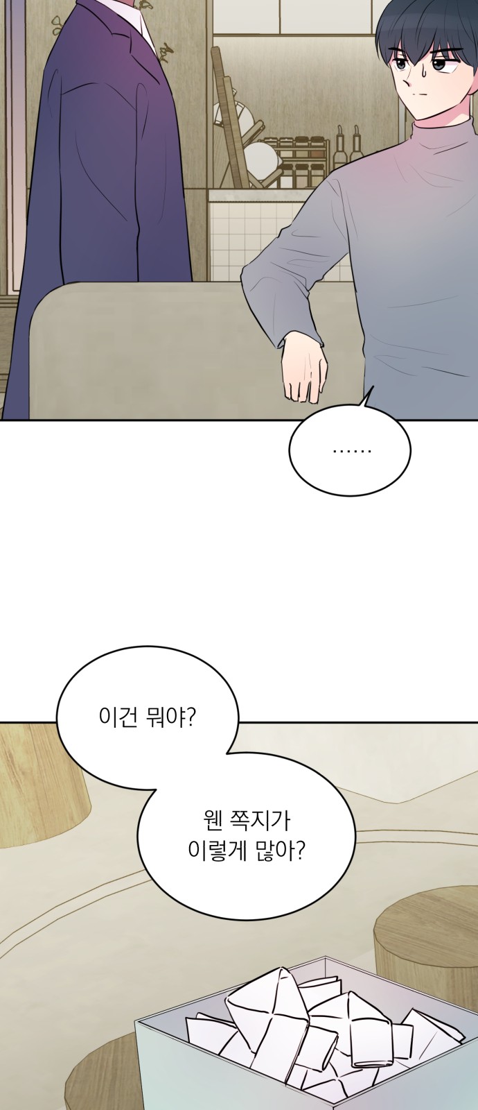 26 페이지