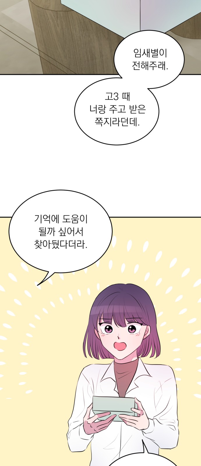 27 페이지