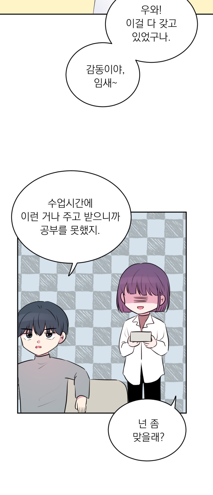28 페이지