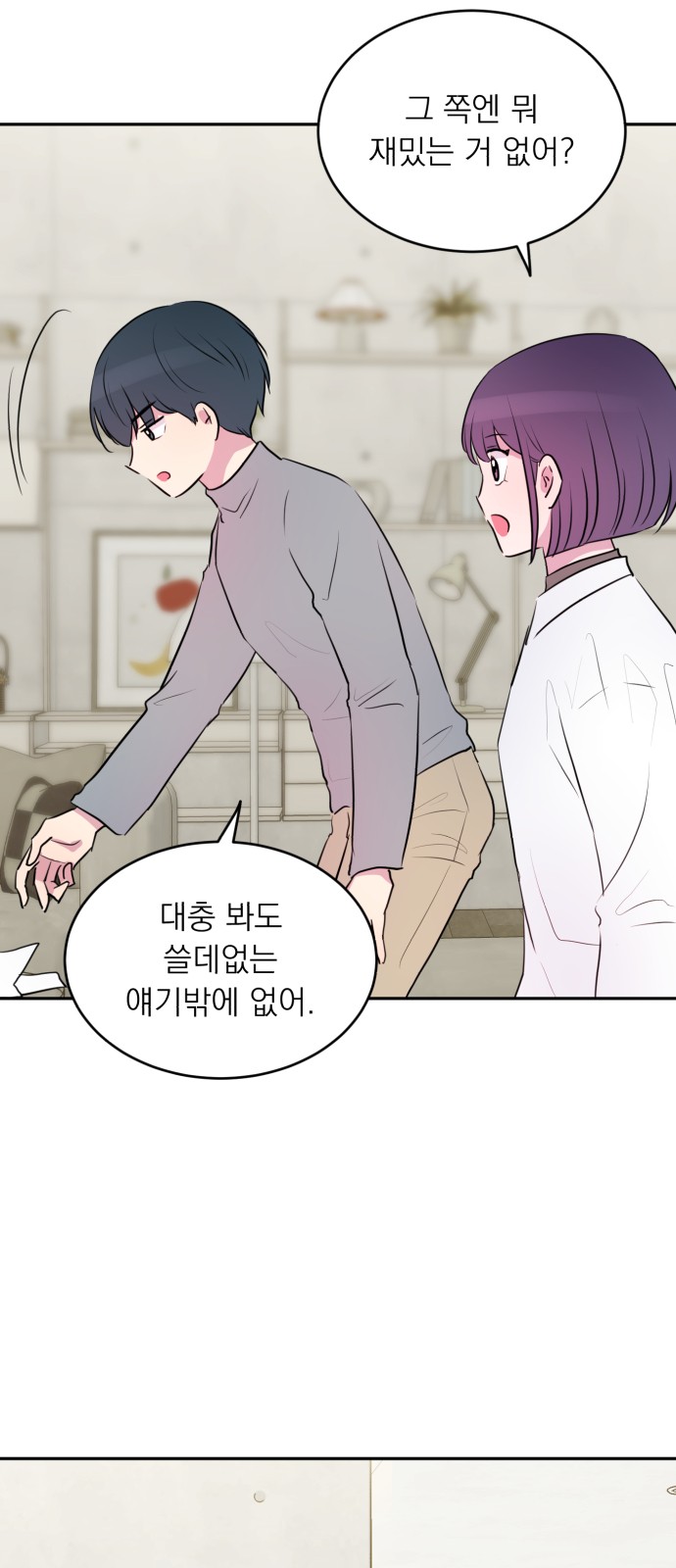 33 페이지