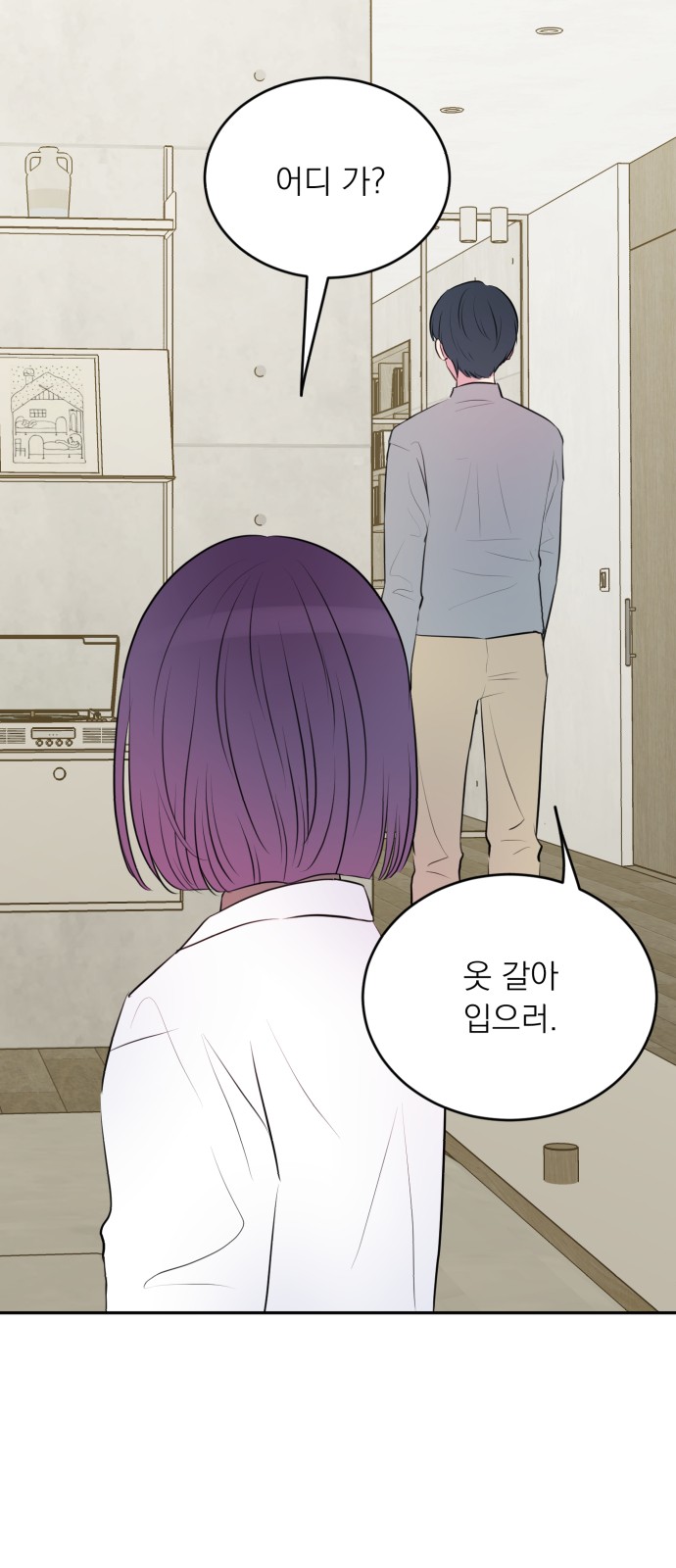 34 페이지