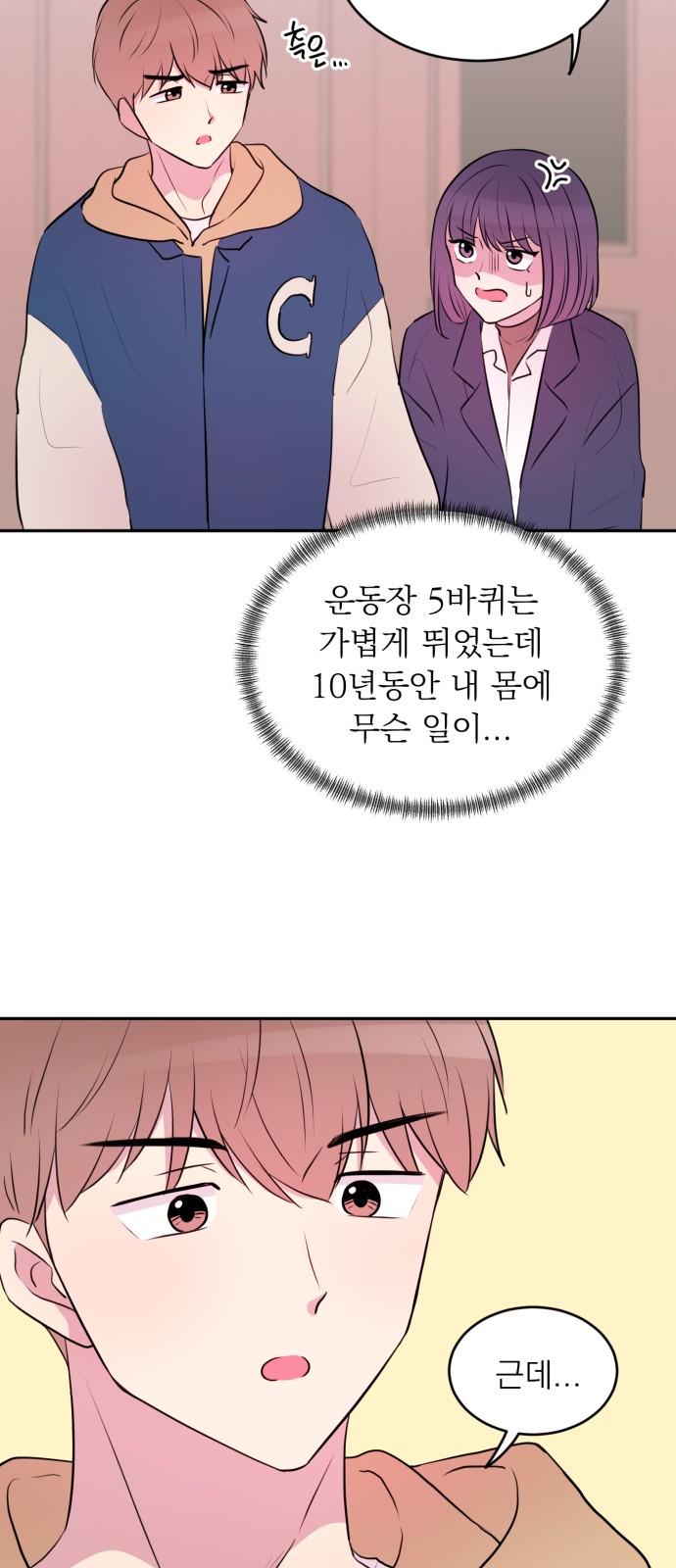 9 페이지
