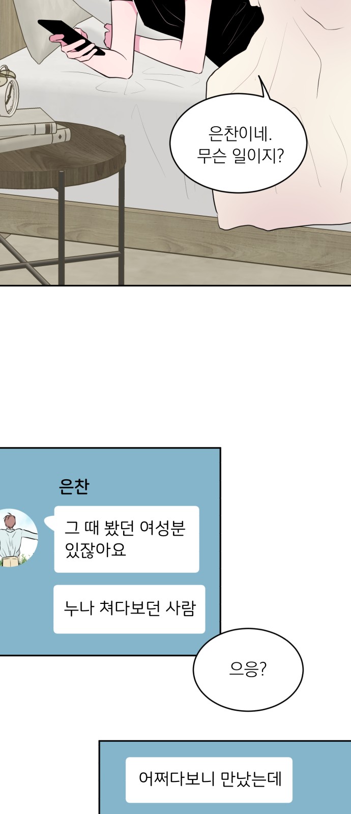 10 페이지