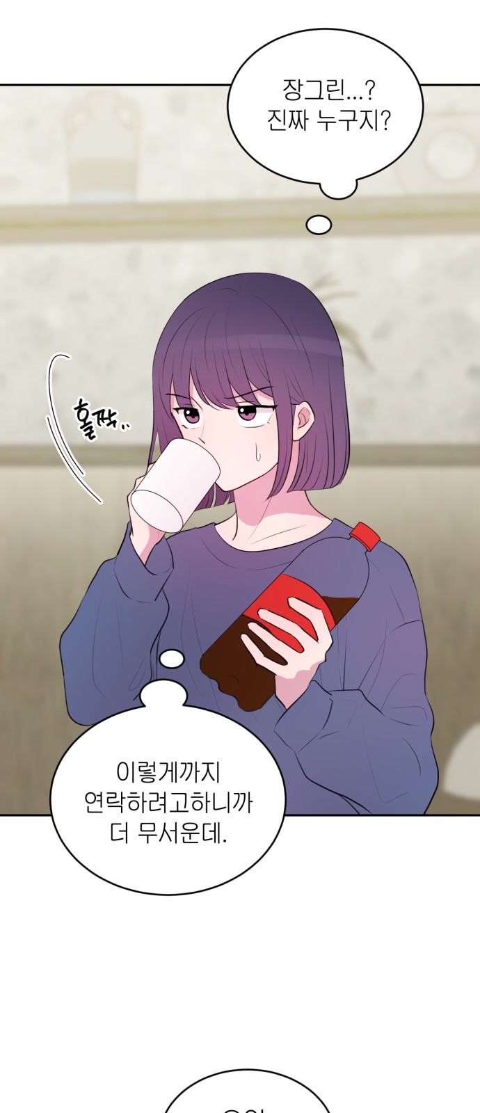 15 페이지
