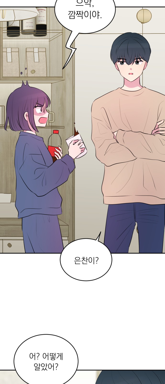 16 페이지
