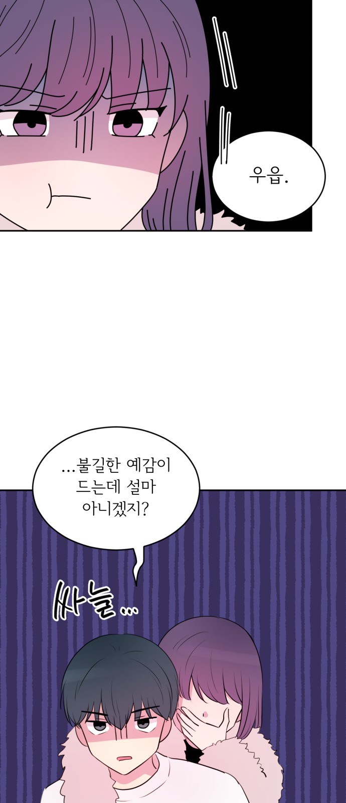 24 페이지