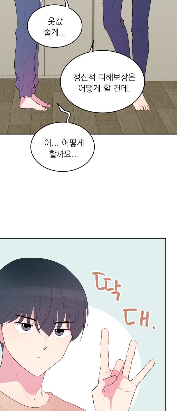 28 페이지