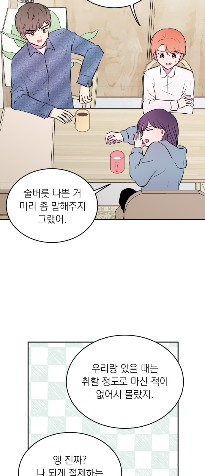 44 페이지