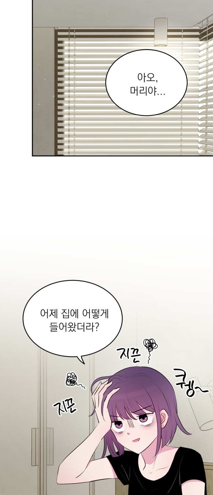 8 페이지