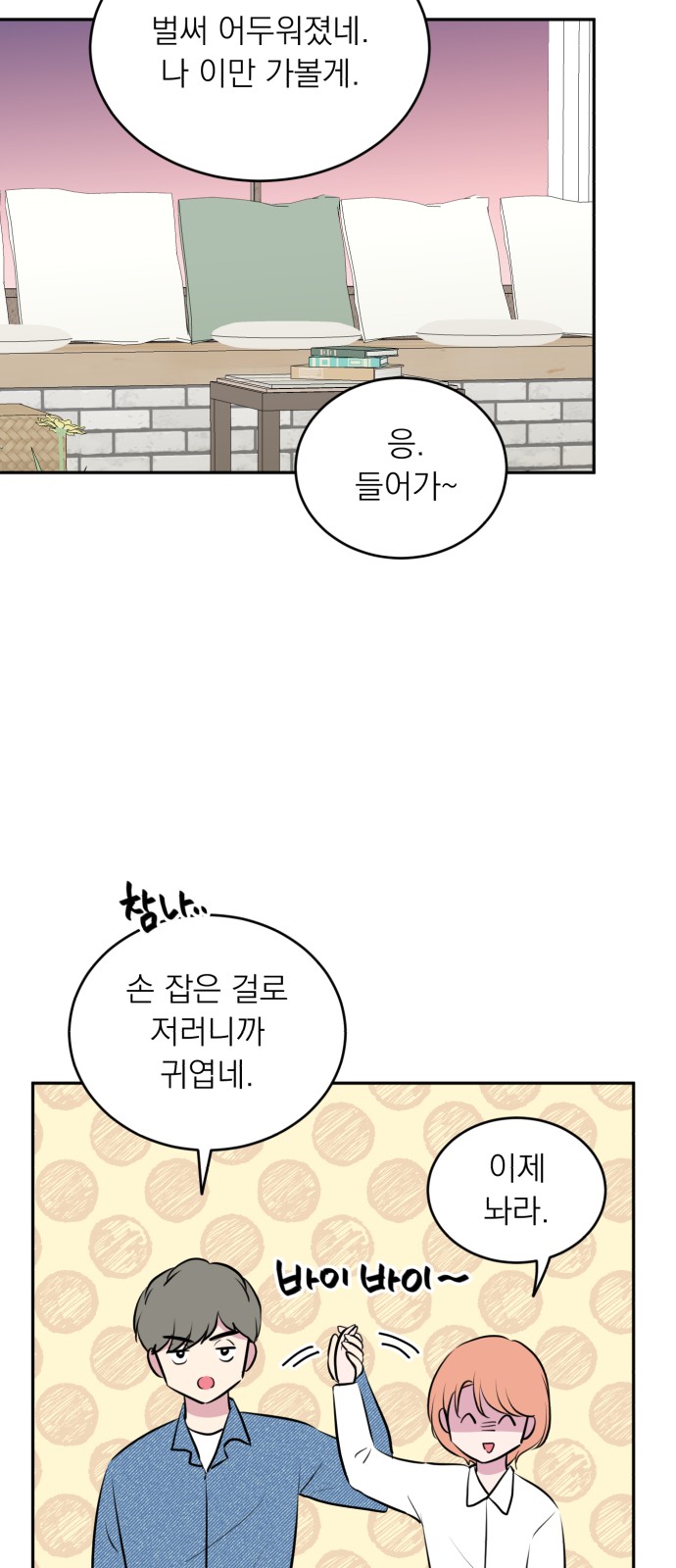 15 페이지