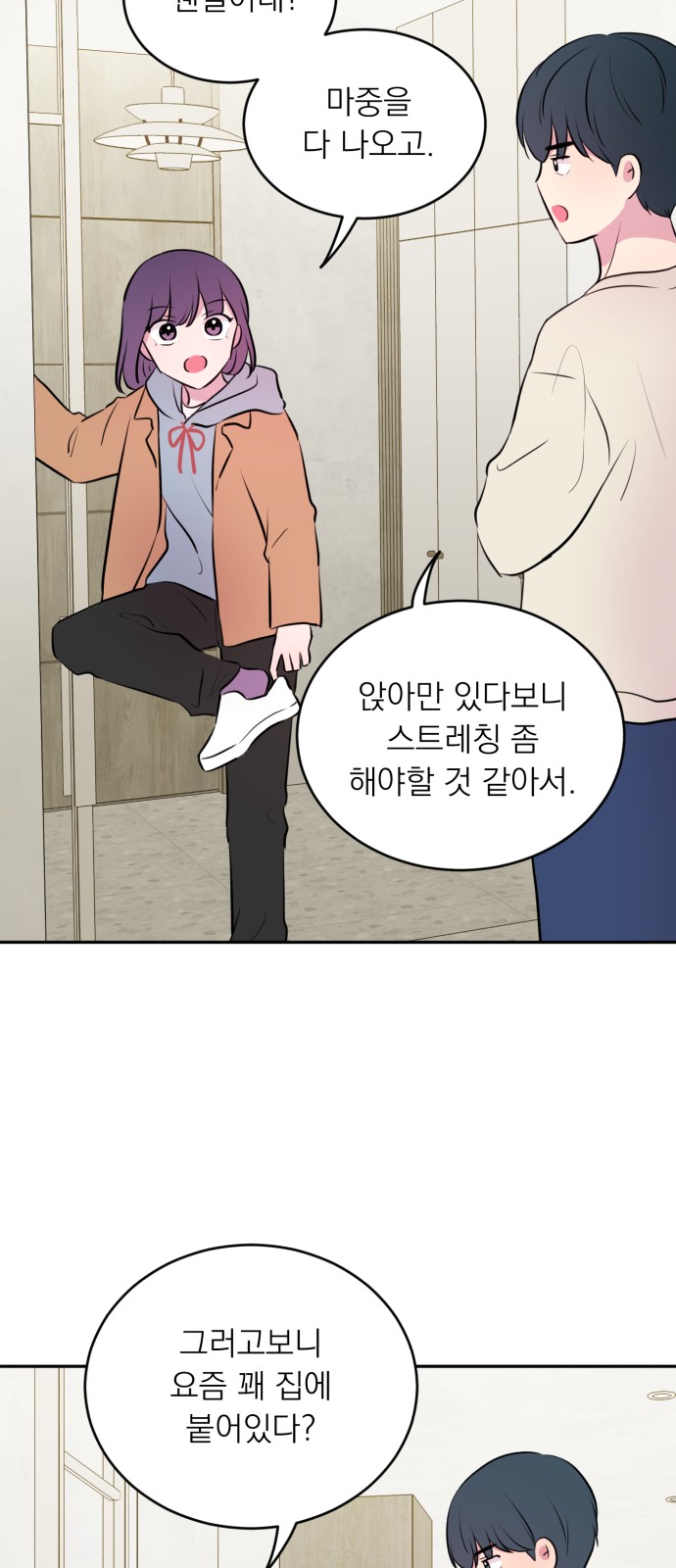 18 페이지