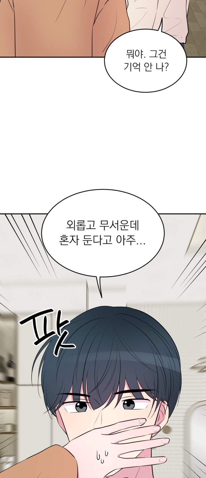 21 페이지