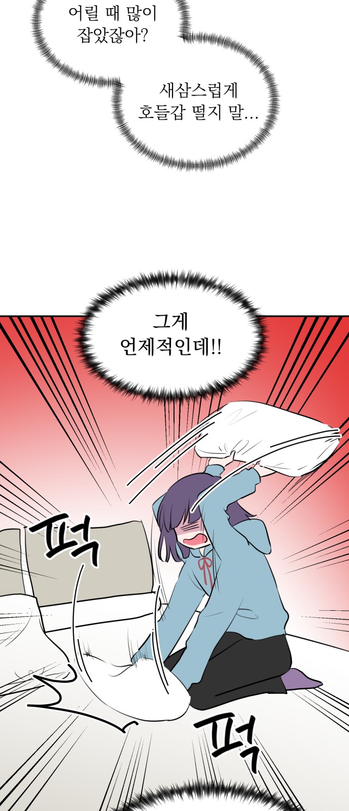 32 페이지