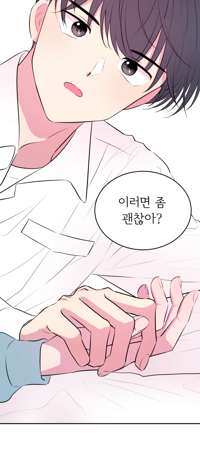 39 페이지