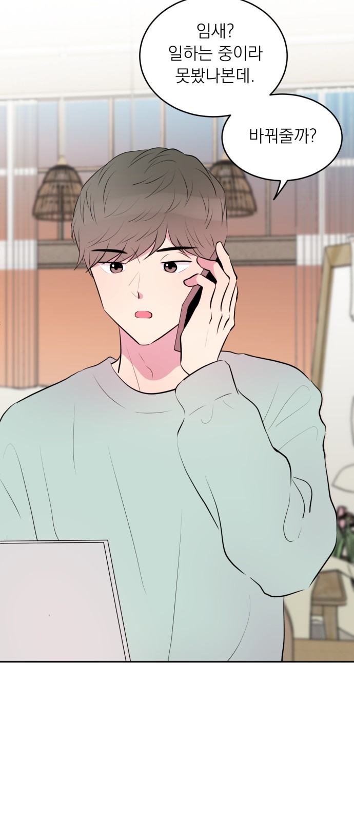 15 페이지