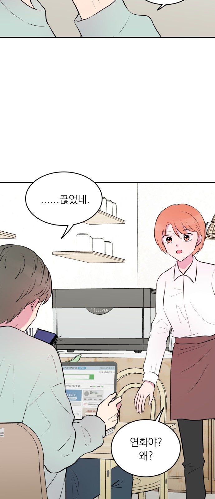 18 페이지