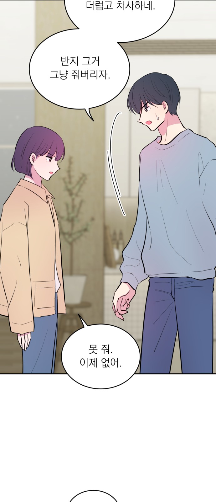 34 페이지