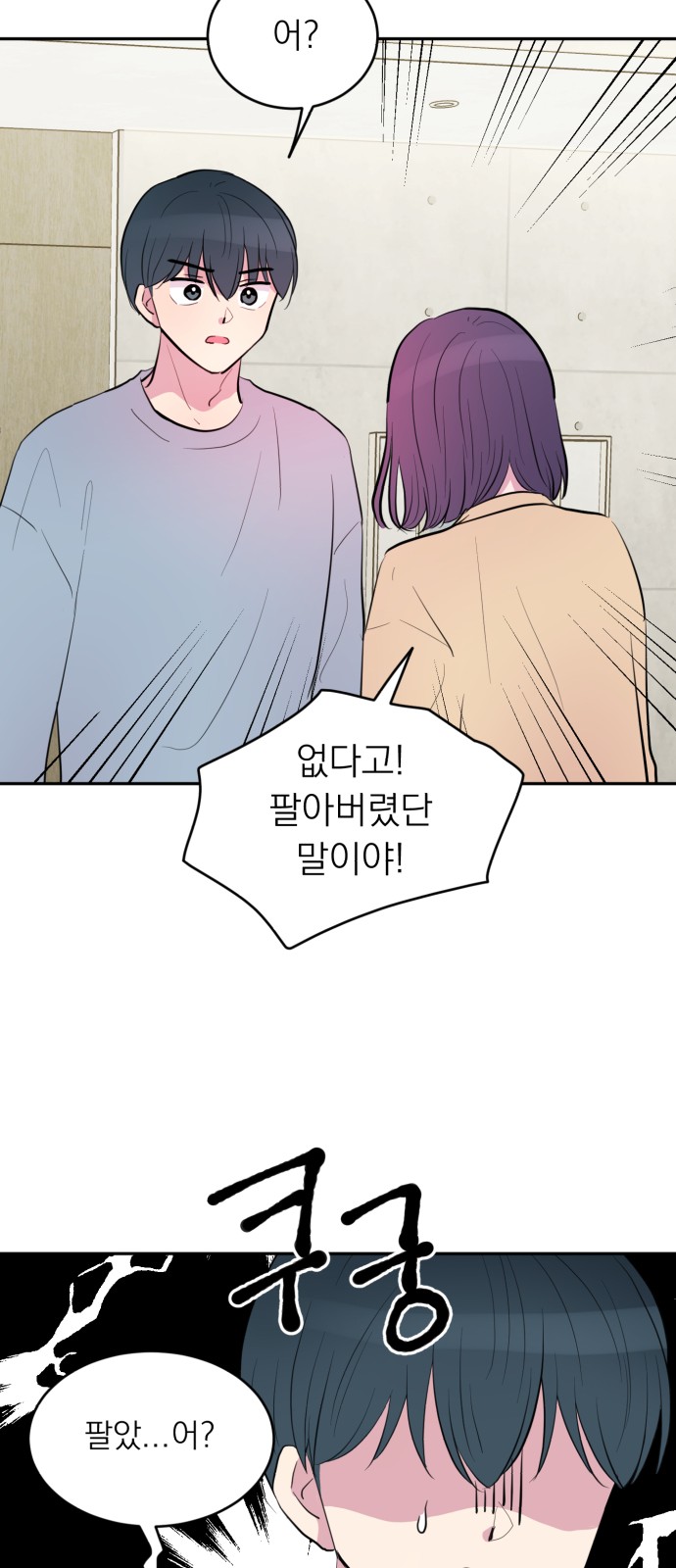 35 페이지