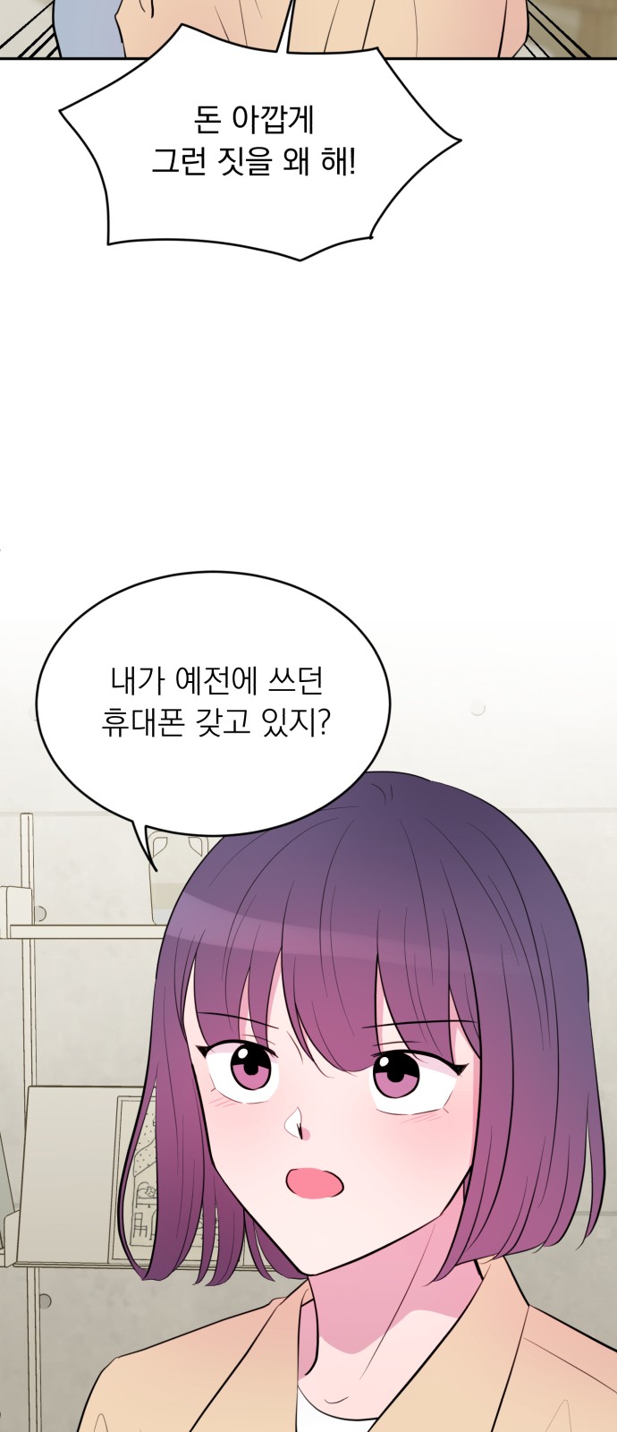 46 페이지