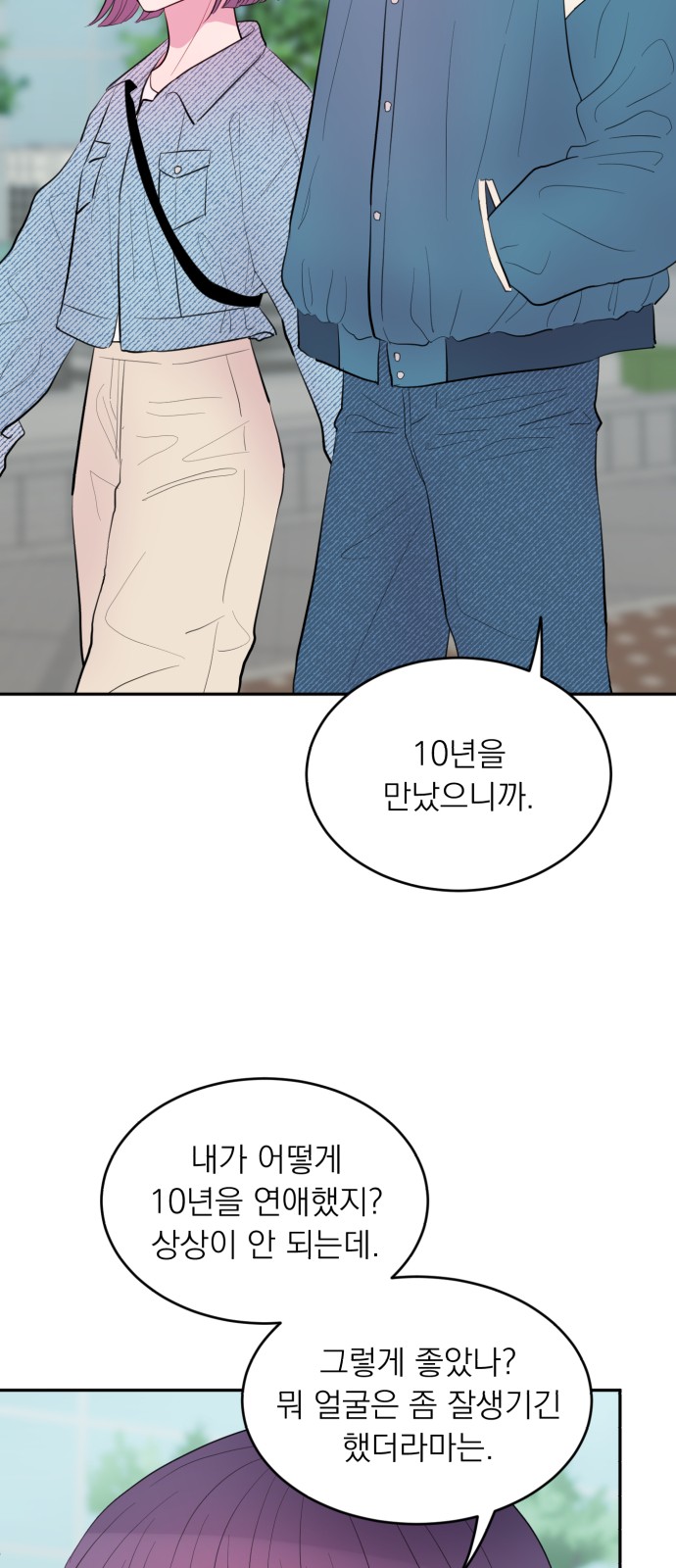 46 페이지