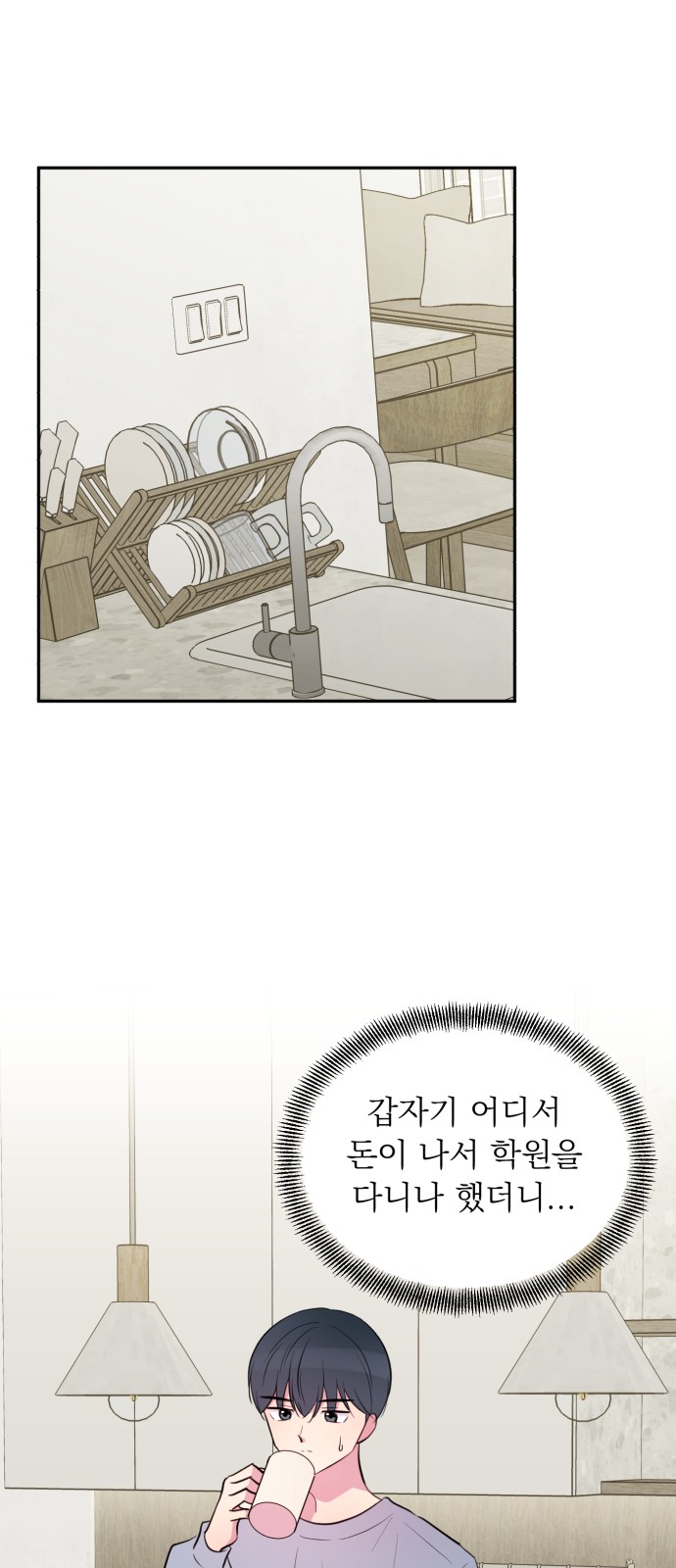 6 페이지