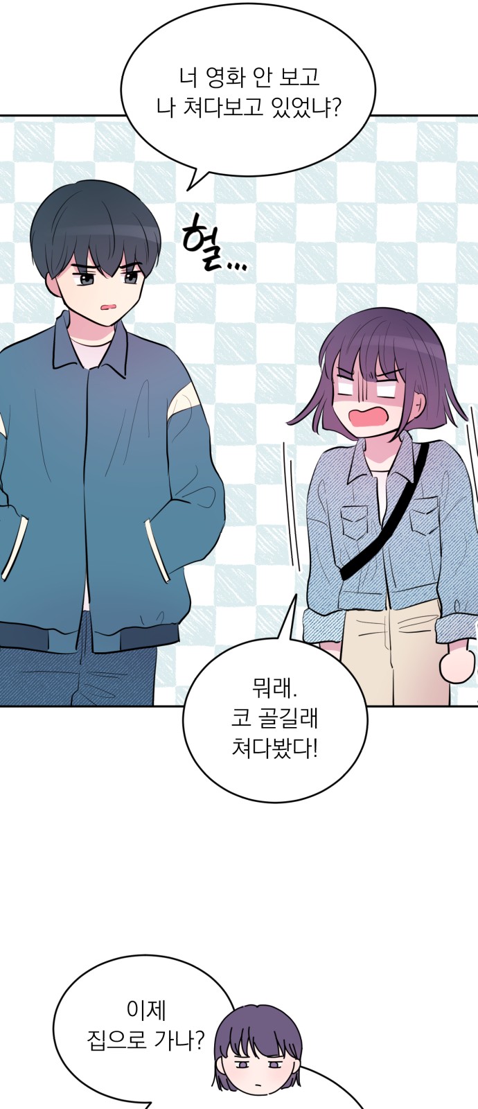 21 페이지