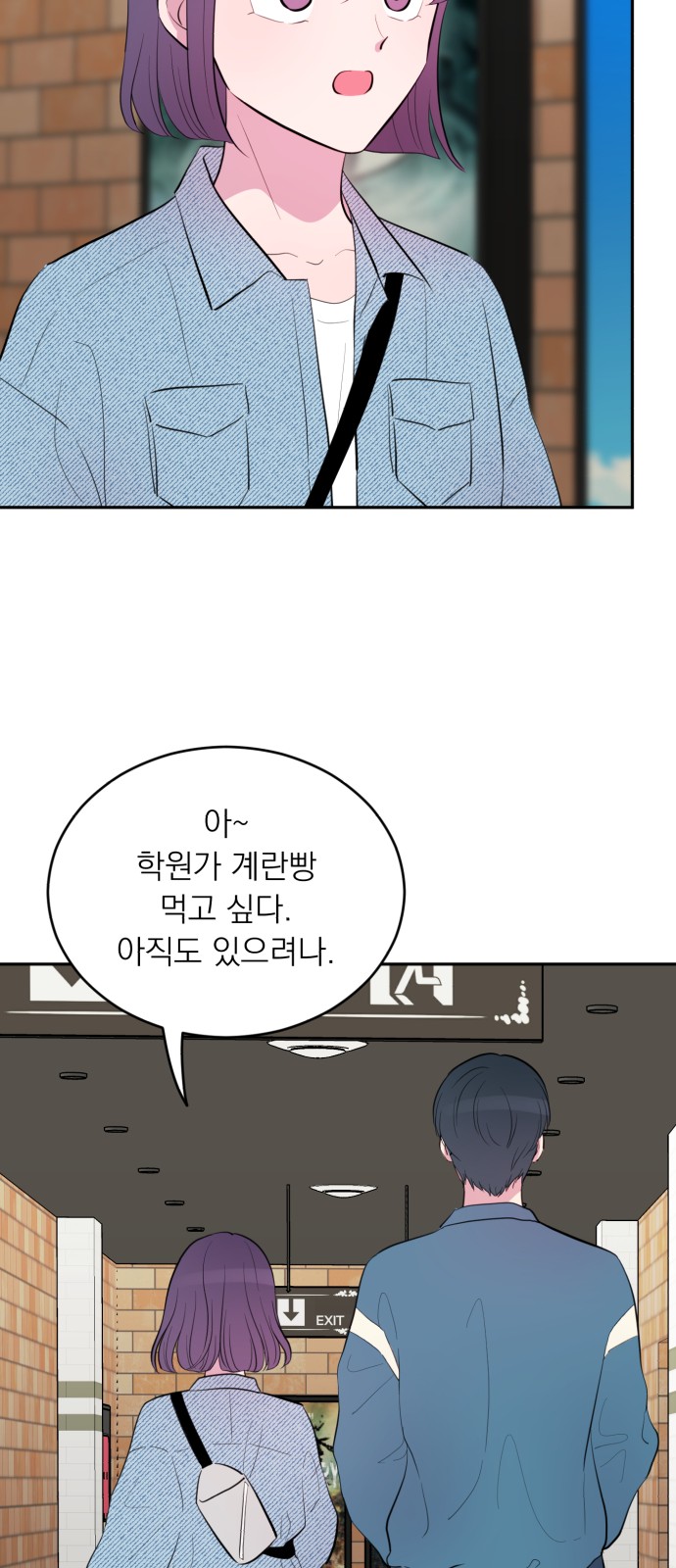 23 페이지
