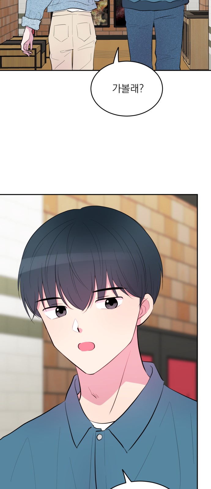 24 페이지